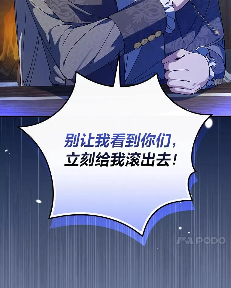 99.最后的挣扎6