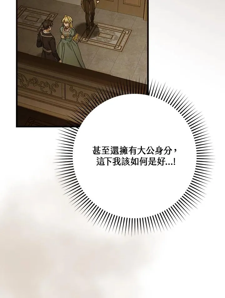 第41话90