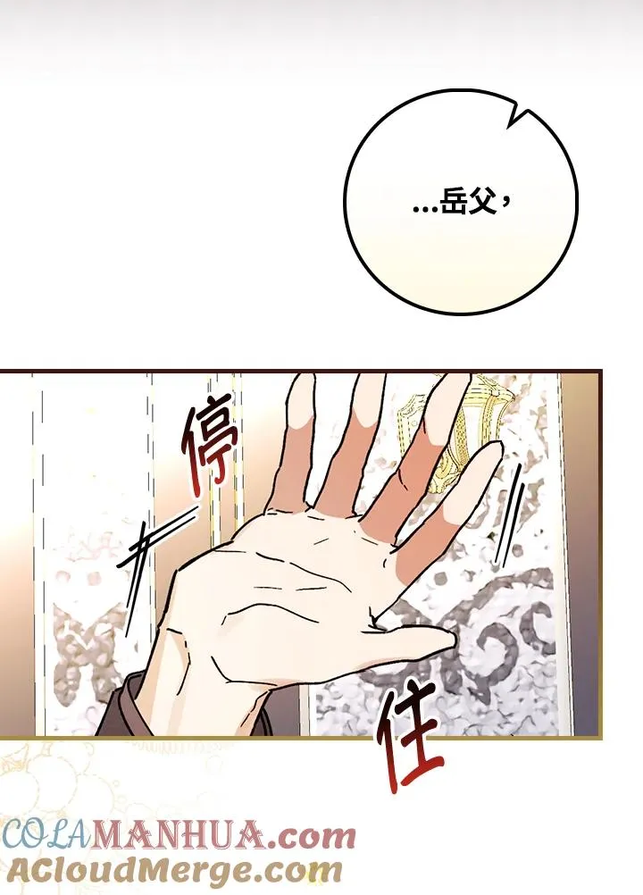 第30话56