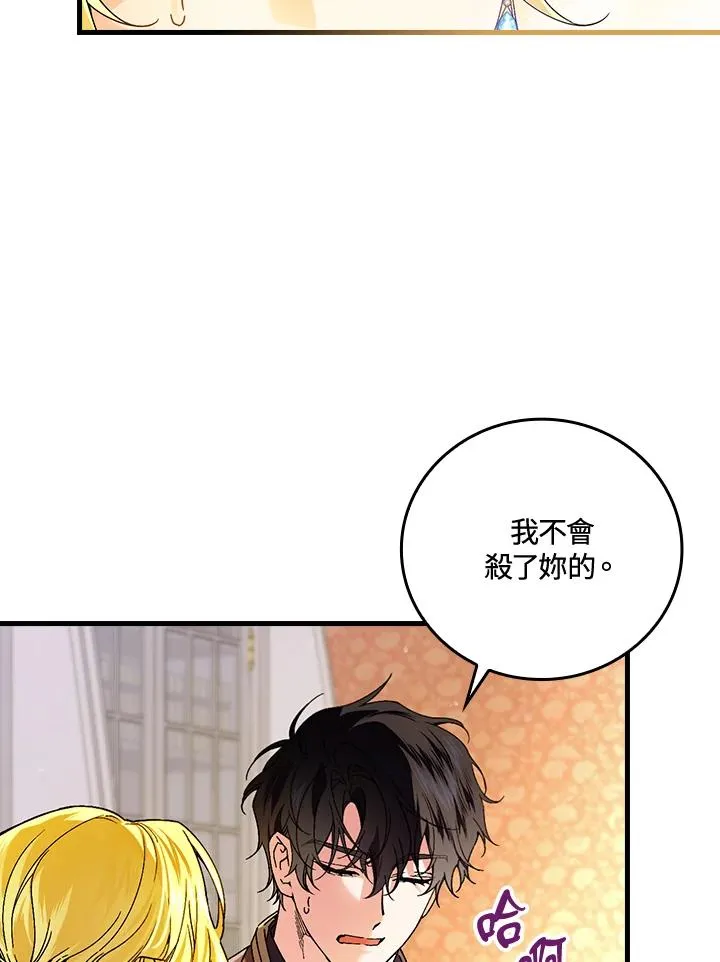 第63话14