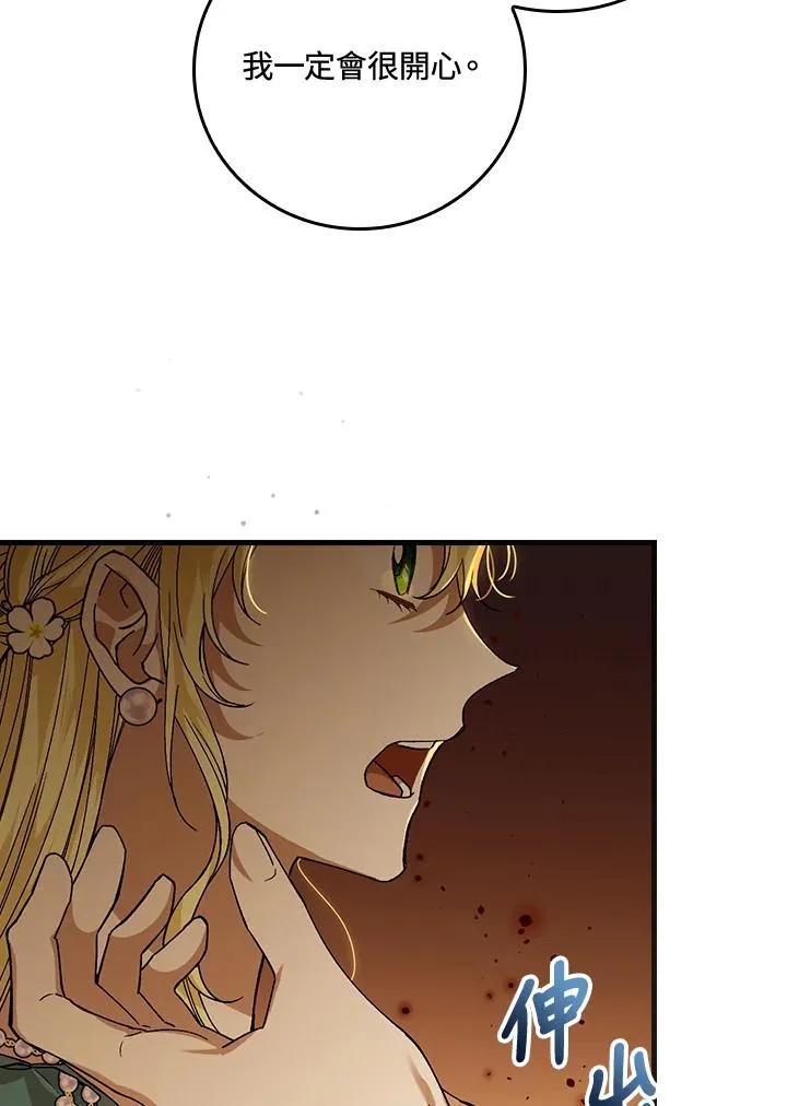 第40话50