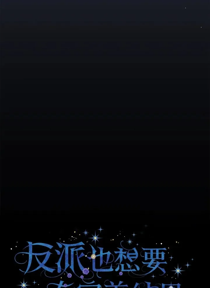 第76话7