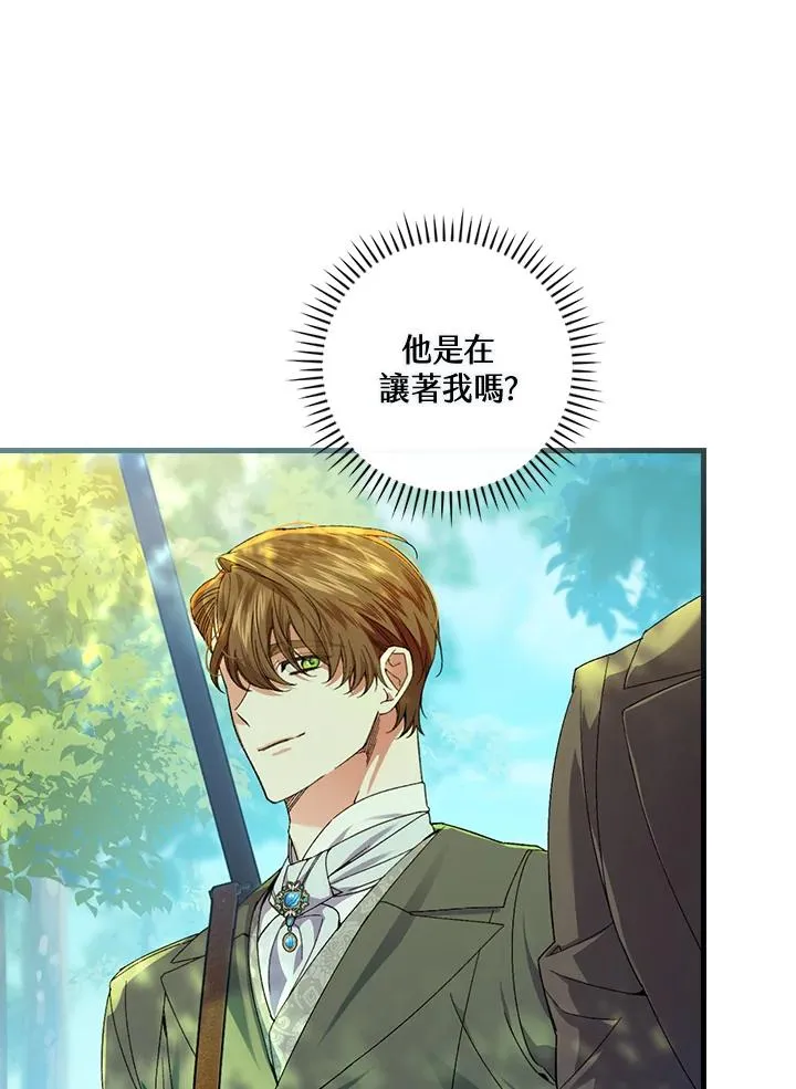 第66话25