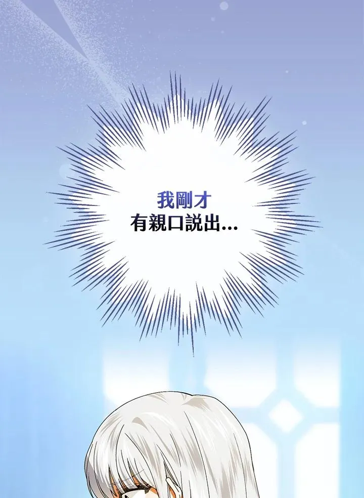 第75话105