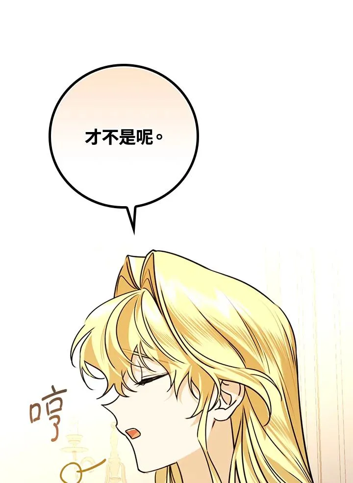 第26话53