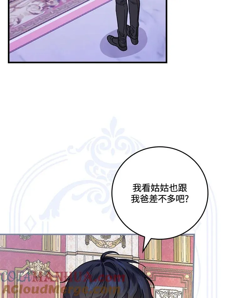 第22话4