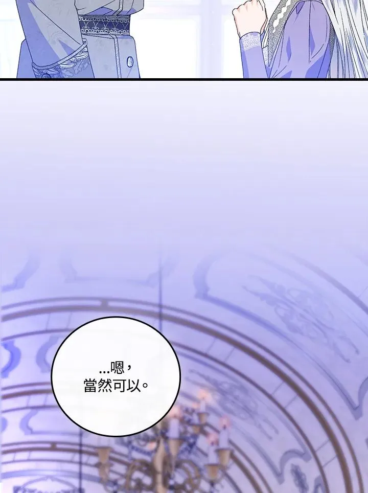 第73话58