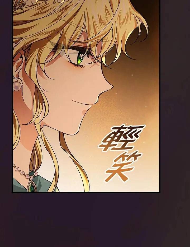第46话73