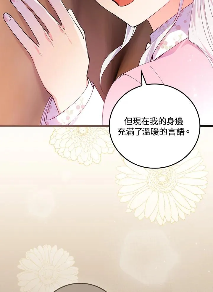 第59话85