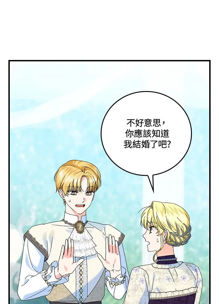 第84话37