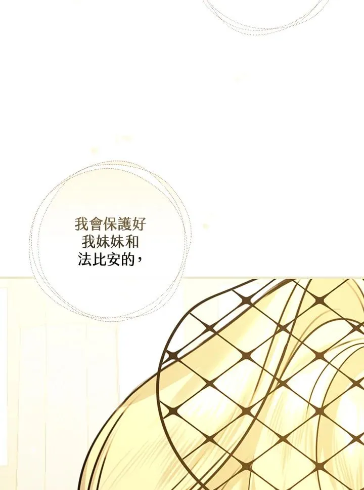 第19话63