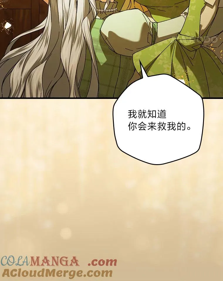 96.怨天尤人68