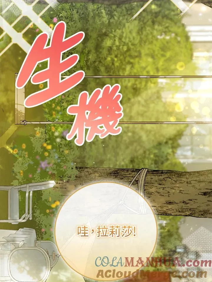 第51话33