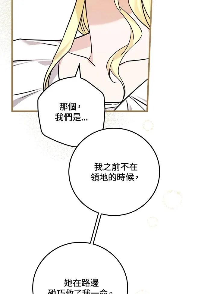 第26话2