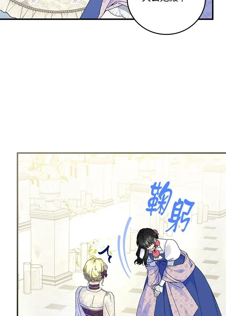 第83话67