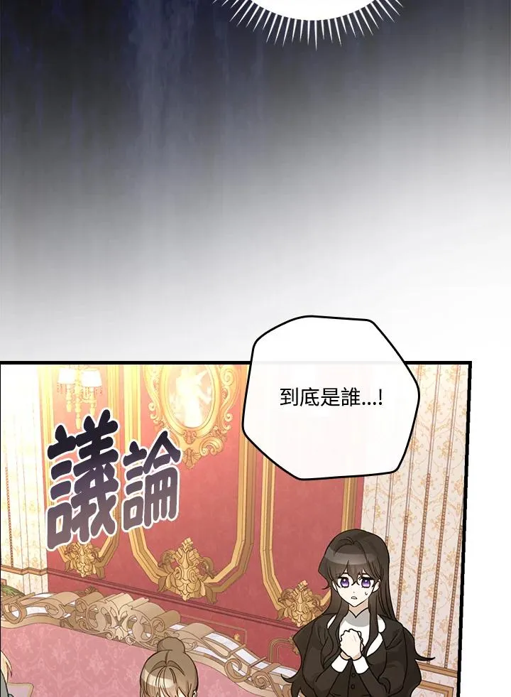 第20话5
