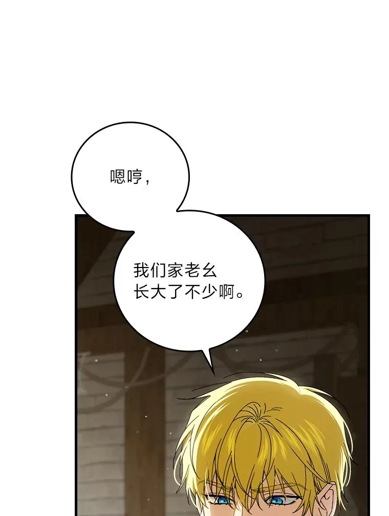 94.反杀35