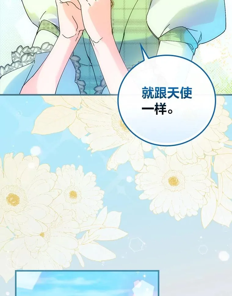 91.令人害羞的好意46