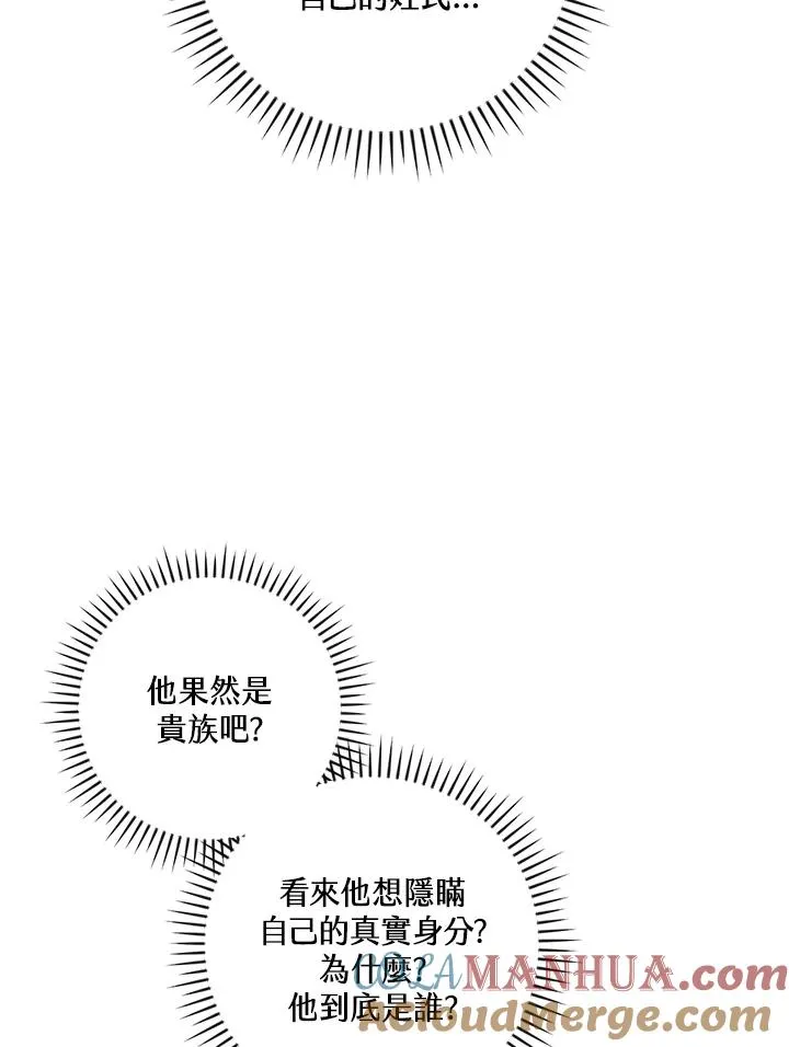 第64话16
