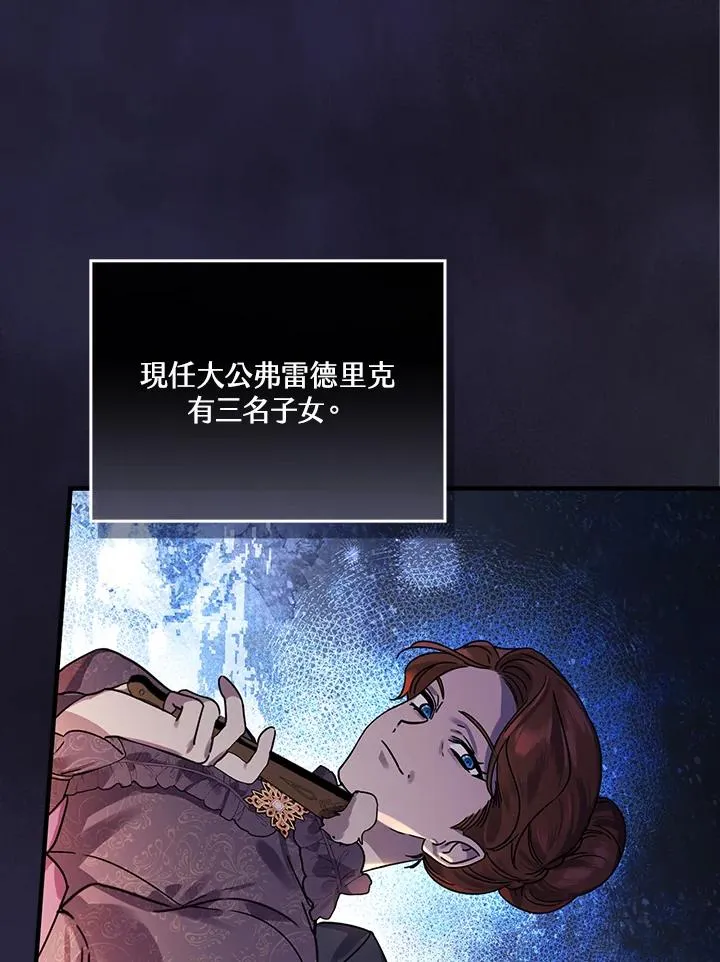 第10话46