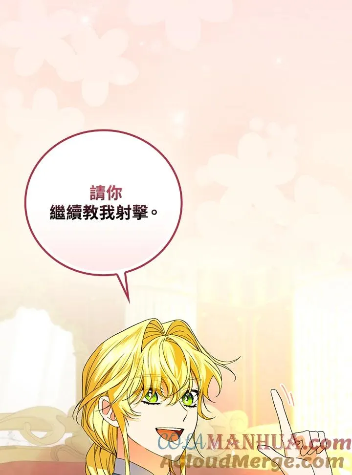 第69话52