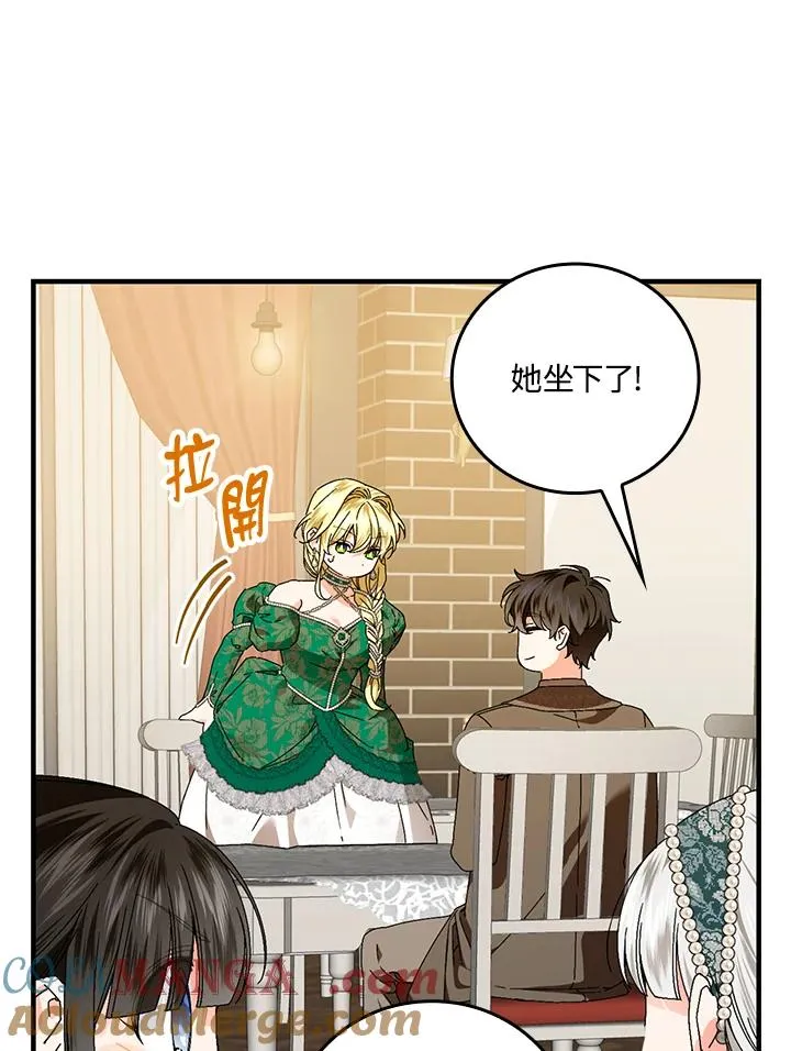 第85话27