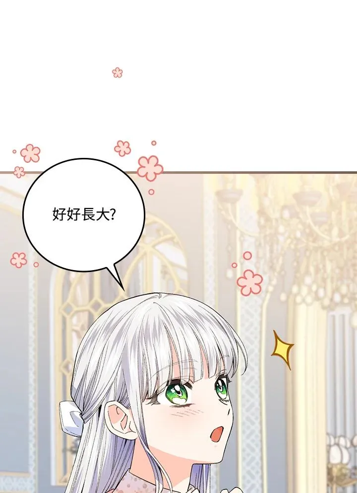第60话38