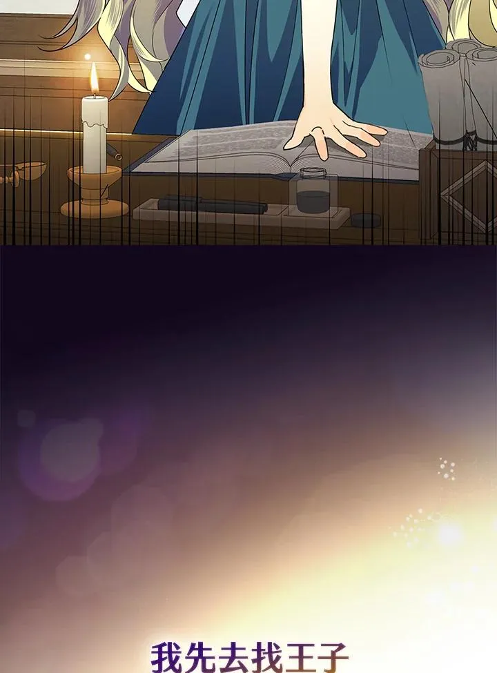 第3话125