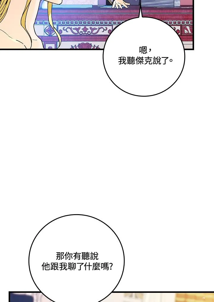 第62话47