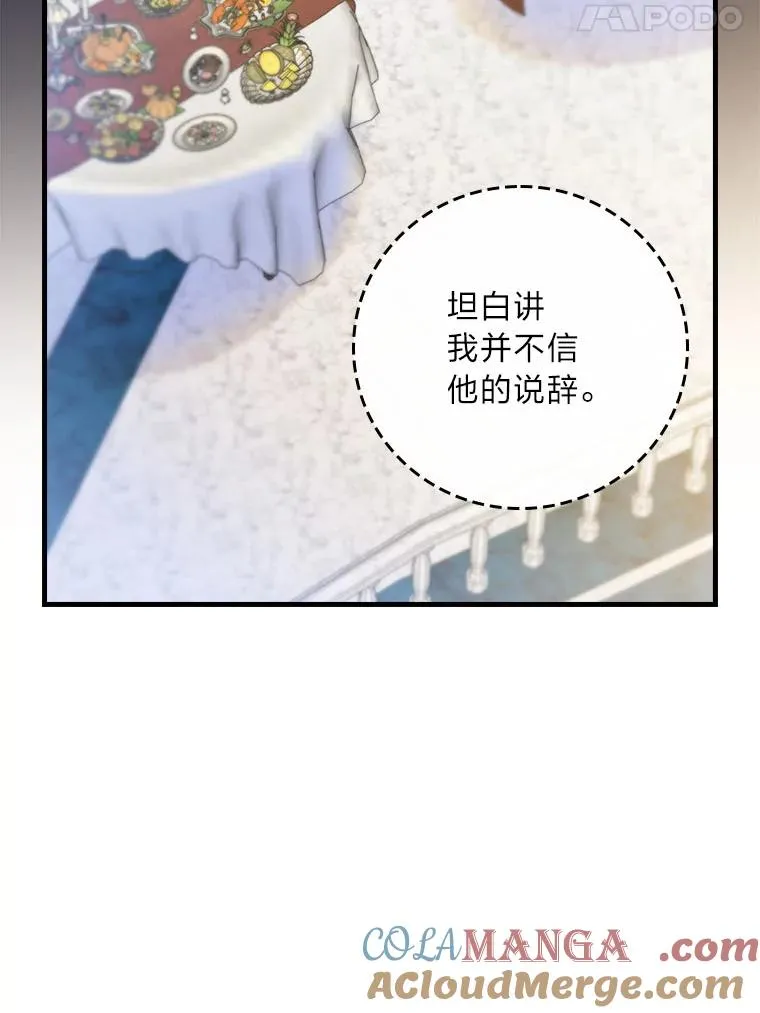 100.护妻决斗44