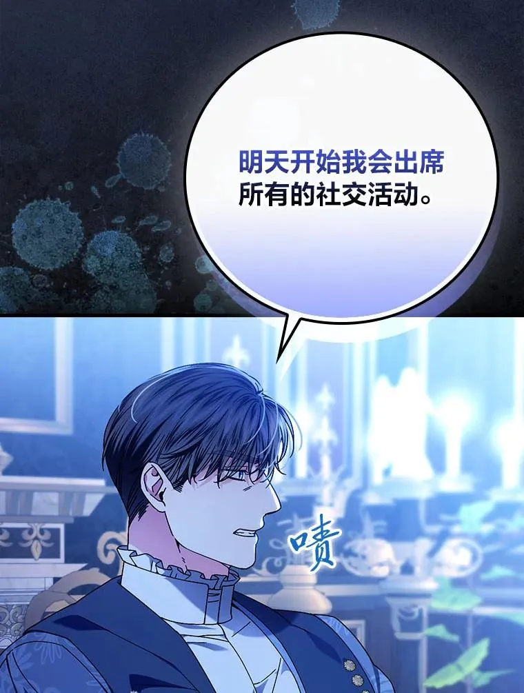99.最后的挣扎21