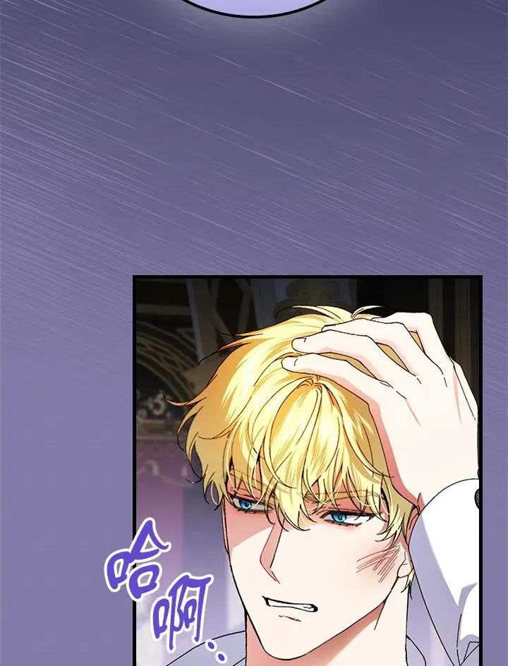 第89话67
