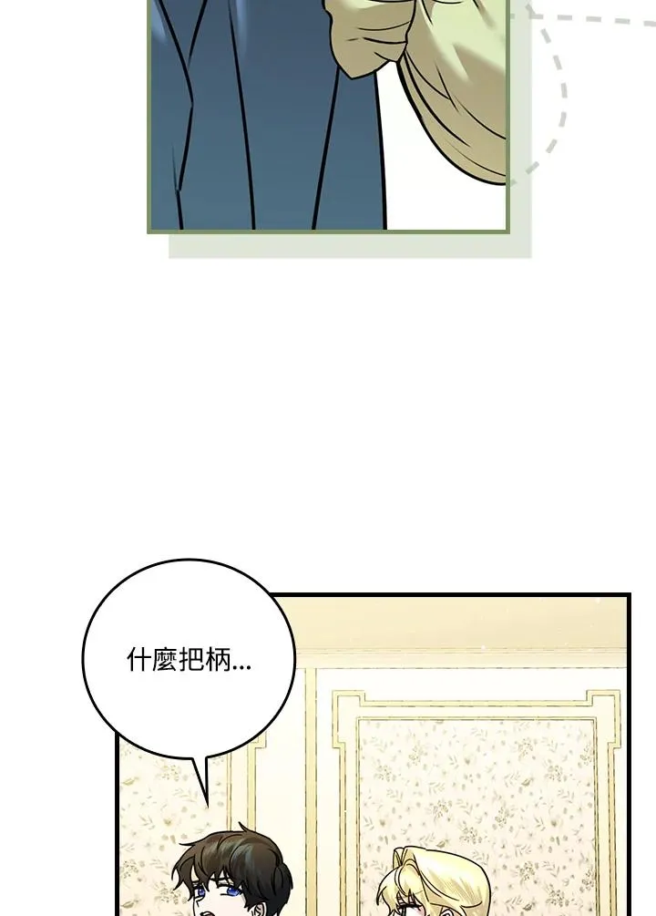 第15话47