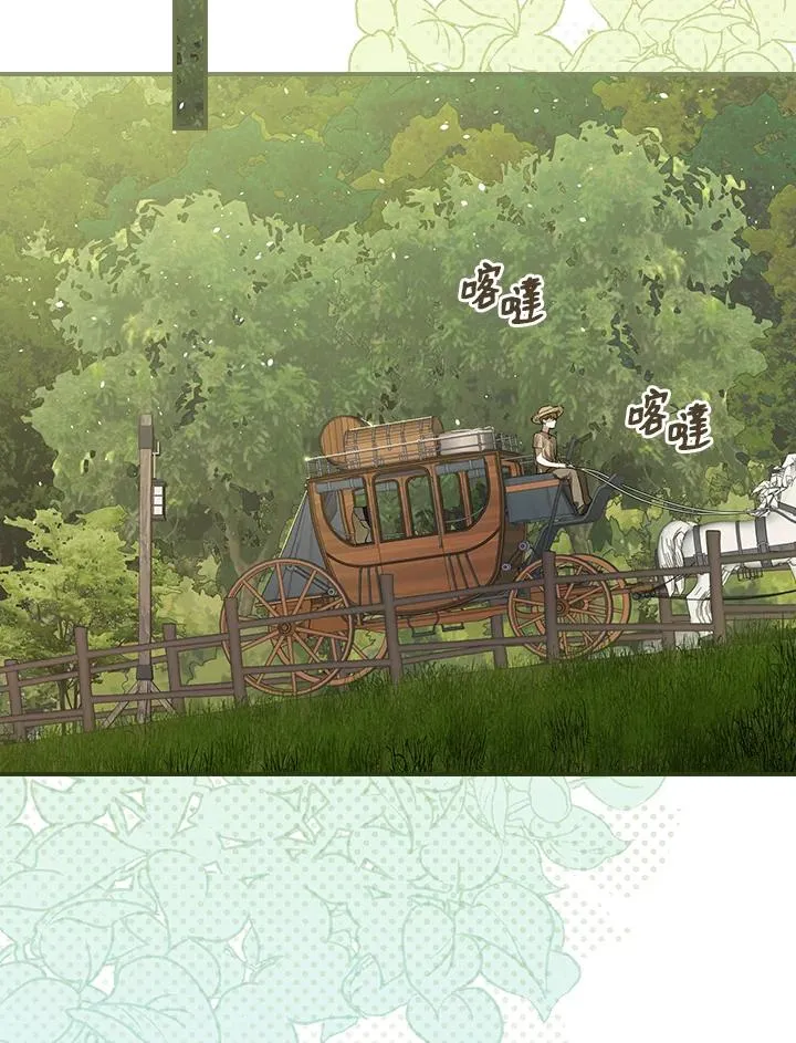 第5话75