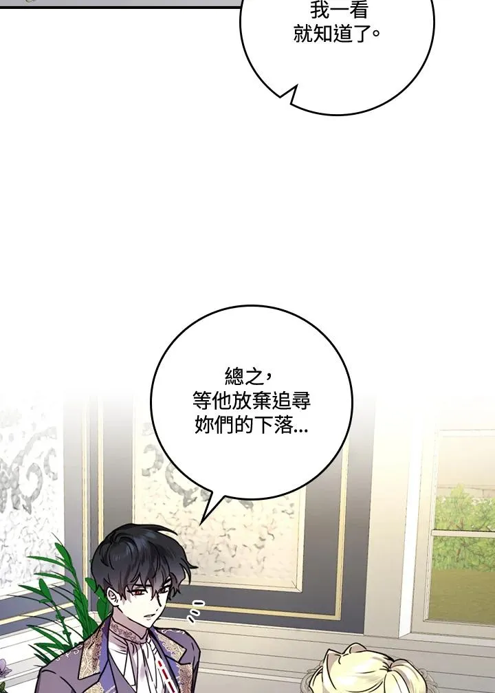 第10话6