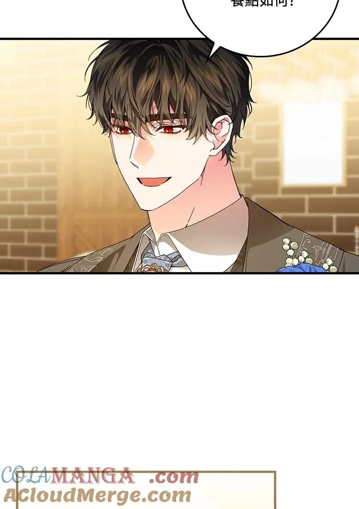 第85话63