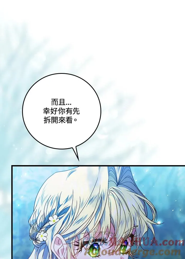 第44话44