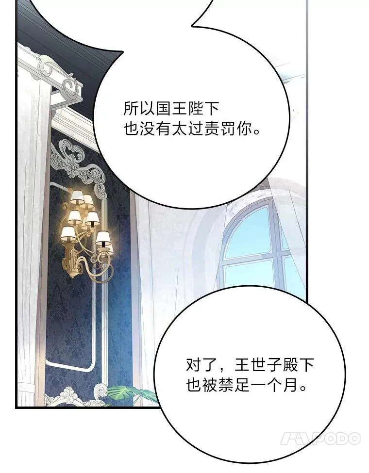 103.咱们家85