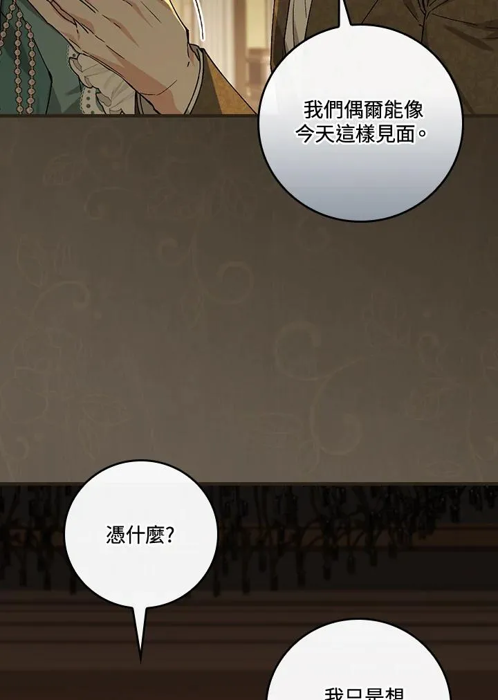 第40话46