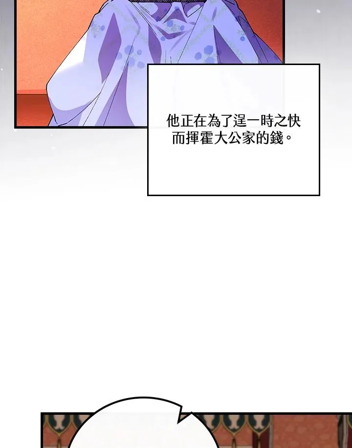 第57话93