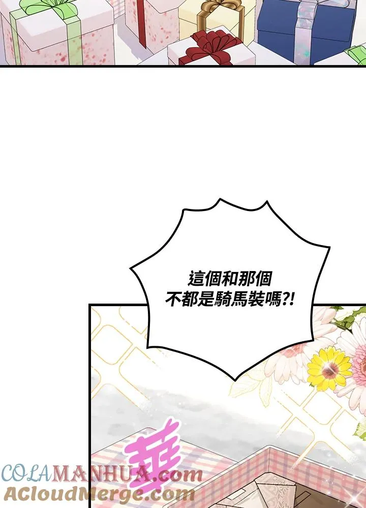 第53话88
