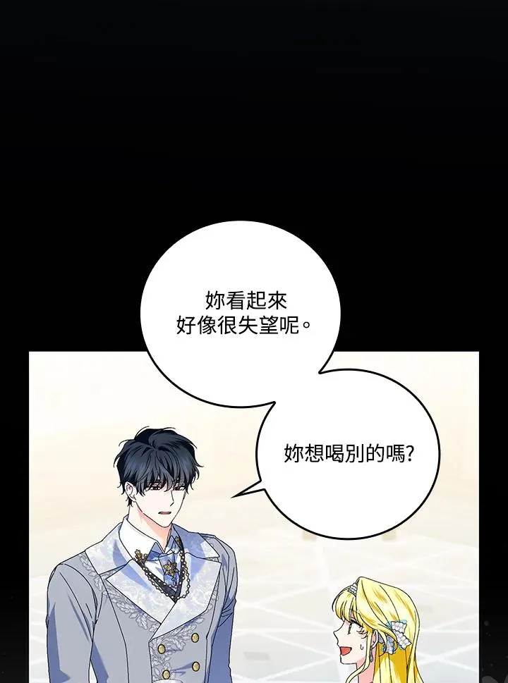 第83话8