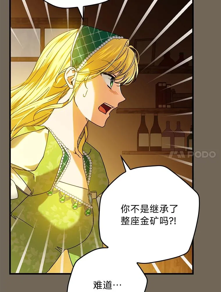 95.对峙73