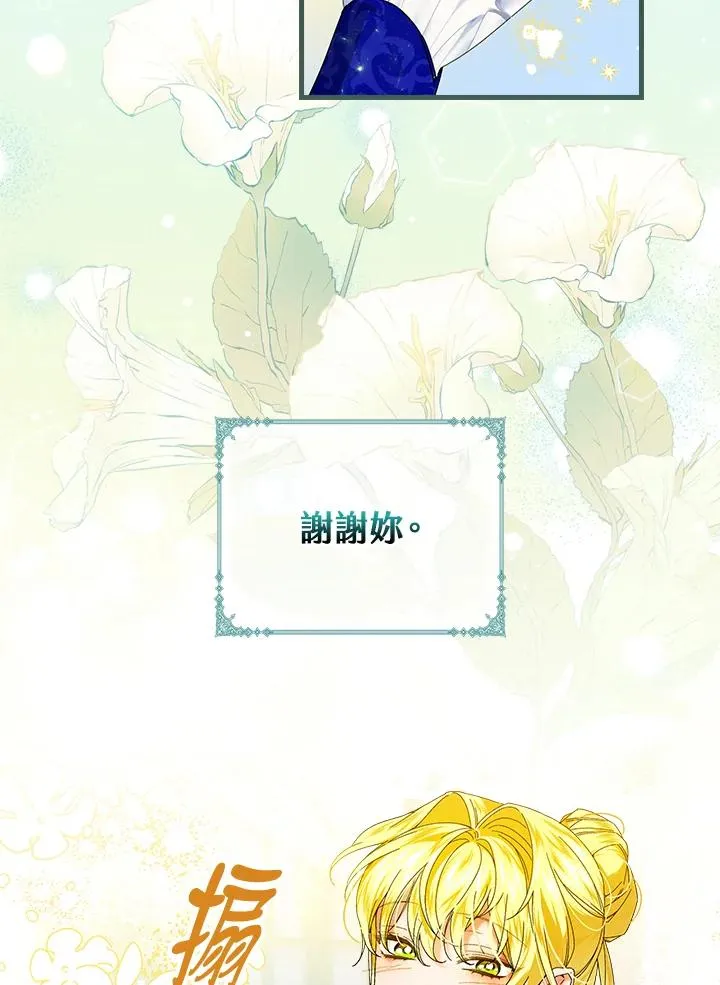 第81话95