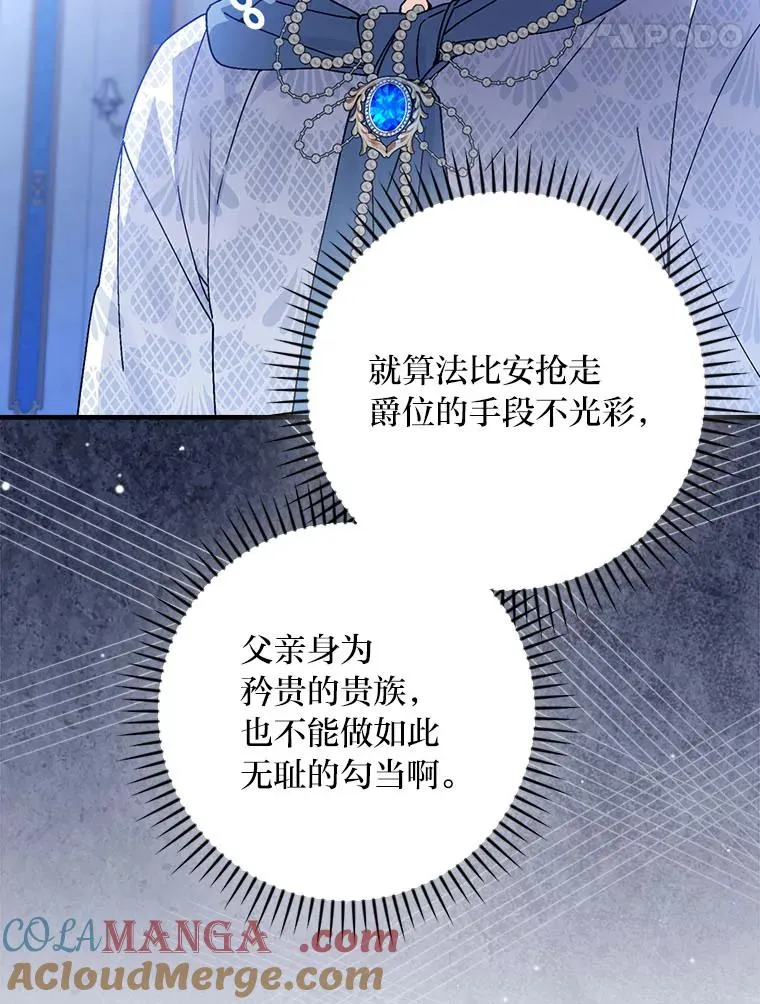 98.反击60
