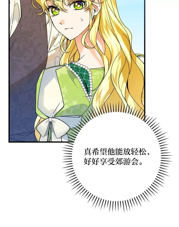 90.郊游会69