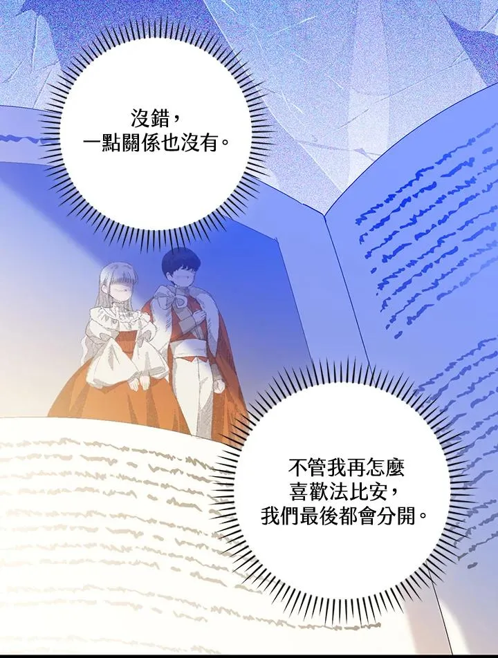 第82话66