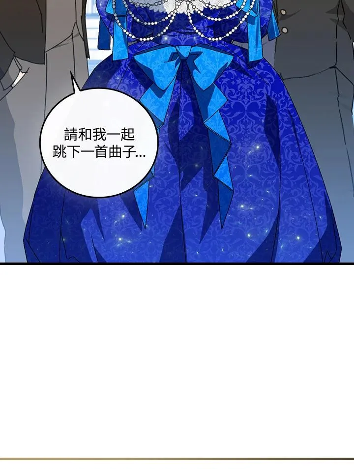 第81话23