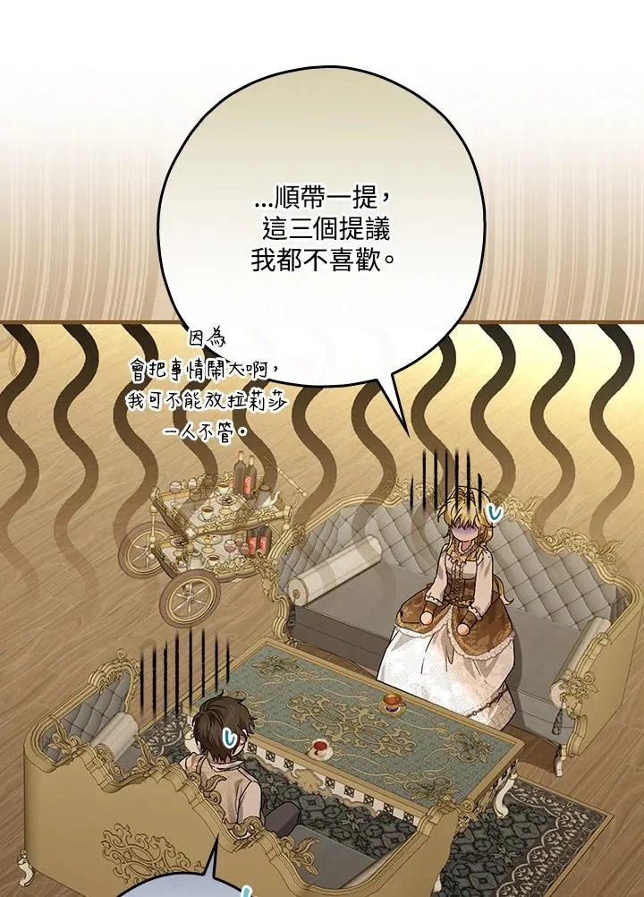 第47话80