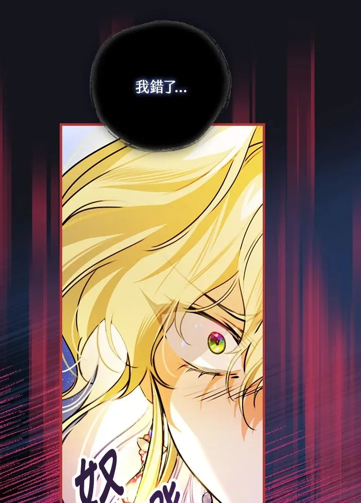 第29话34